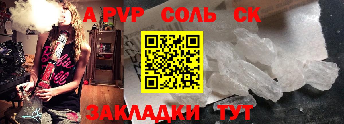  Cocaine Карабулак
