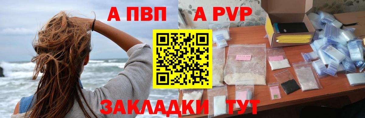 APVP крисы CK Карабулак