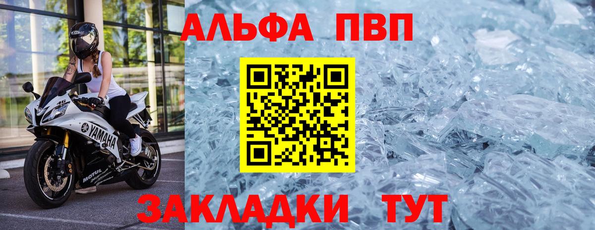 Карабулак  A PVP СК КРИС  Вход с VPN  A-PVP крисы CK 