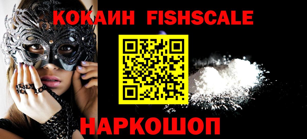 КОКАИН Боливия Карабулак