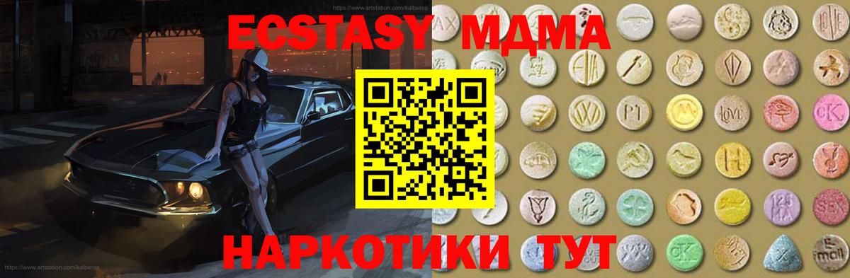 Карабулак  Экстази  Вход с VPN  ЭКСТАЗИ VHQ  ЭКСТАЗИ 280мг 