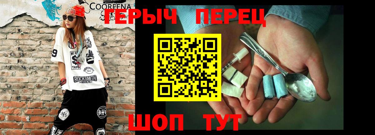 ГЕРОИН афганец  Вход с VPN  Карабулак 