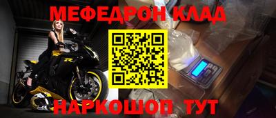 кокаин Старая Купавна