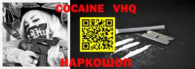 кокаин Старая Купавна