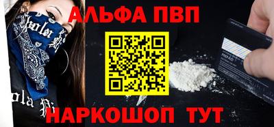 кокаин Старая Купавна
