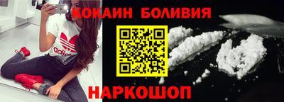 кокаин Старая Купавна