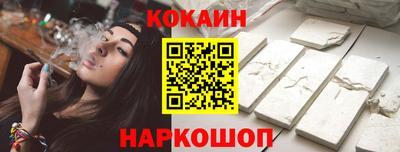 СК Ставрополь