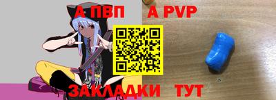 СК Ставрополь