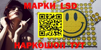СК Ставрополь