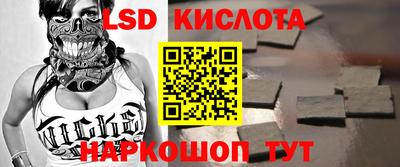 кокаин Старая Купавна