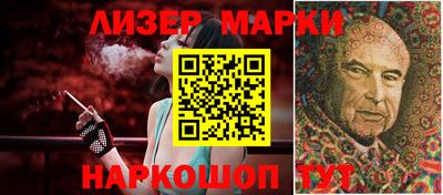 кокаин Старая Купавна