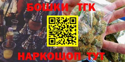 кокаин Старая Купавна