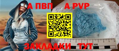 кокаин Старая Купавна