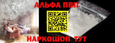 кокаин Старая Купавна