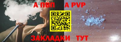 СК Ставрополь