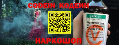 СК Ставрополь
