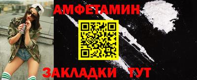 СК Ставрополь