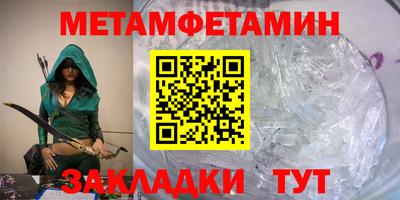 СК Ставрополь