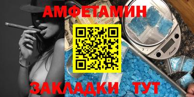 СК Ставрополь