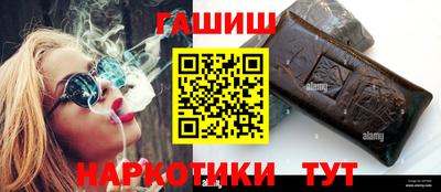 кокаин Старая Купавна
