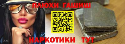 кокаин Старая Купавна