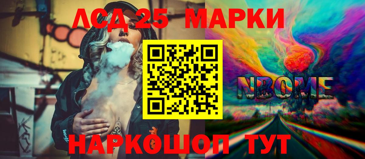 ЛСД экстази ecstasy Карабулак
