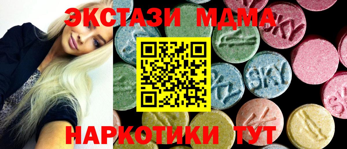 Карабулак  МДМА crystal  MDMA Molly  Вход с VPN 