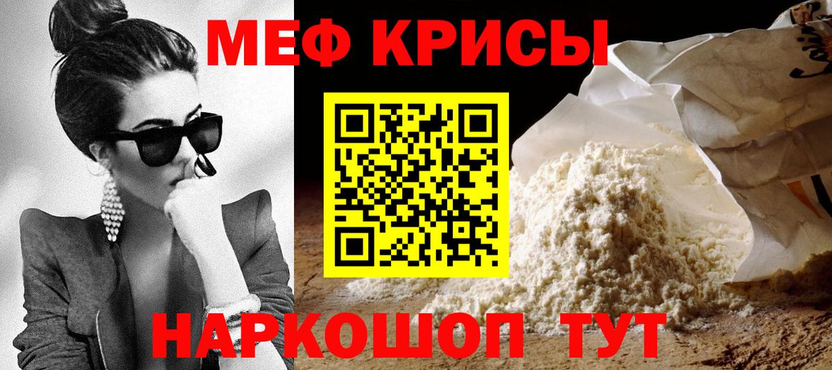 ГАШ  COCAIN  МАРИХУАНА  Карабулак  Вход с VPN  Меф  Мефедрон кристаллы 