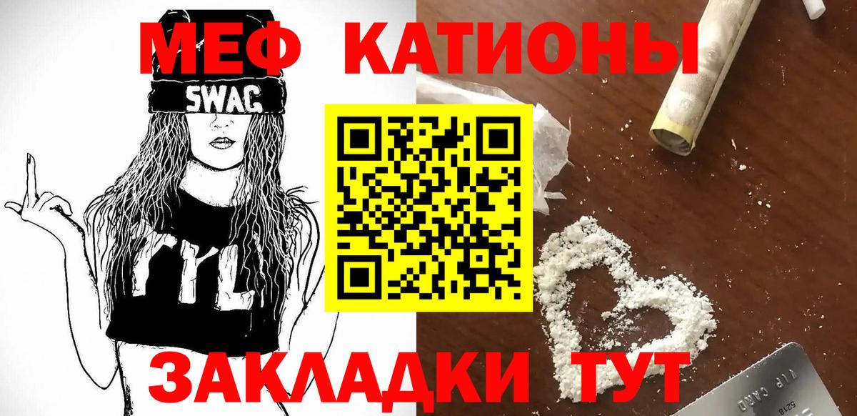 Мефедрон  Мефедрон VHQ  МЯУ-МЯУ mephedrone  Вход с VPN  Карабулак 