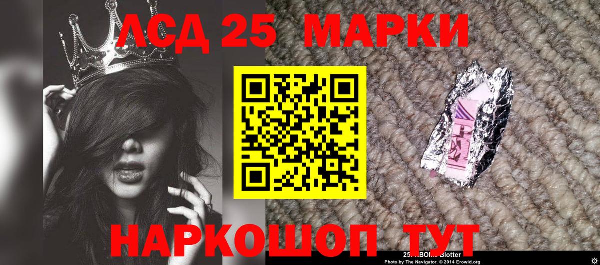 Наркотические марки 1,5мг Карабулак