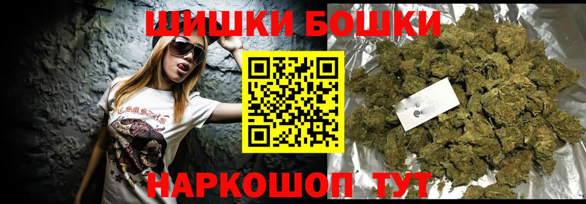 Марихуана семена  Бошки Шишки Amnesia  Шишки марихуана SATIVA & INDICA  Карабулак  Бошки марихуана индика  Вход с VPN 