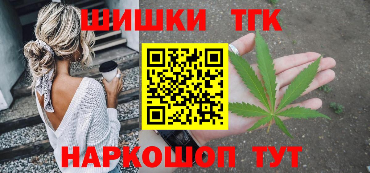 Марихуана SATIVA & INDICA Карабулак